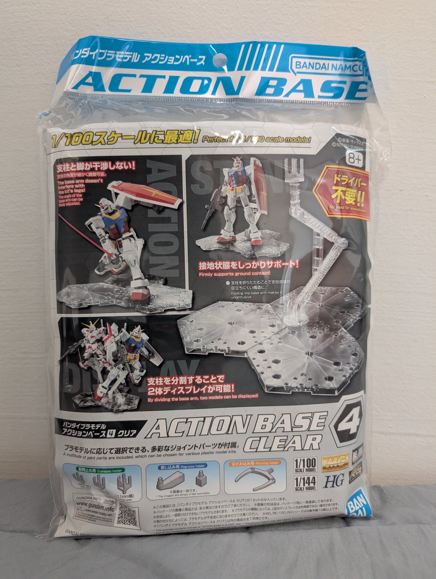Bandai Action Base 4 (Clear)