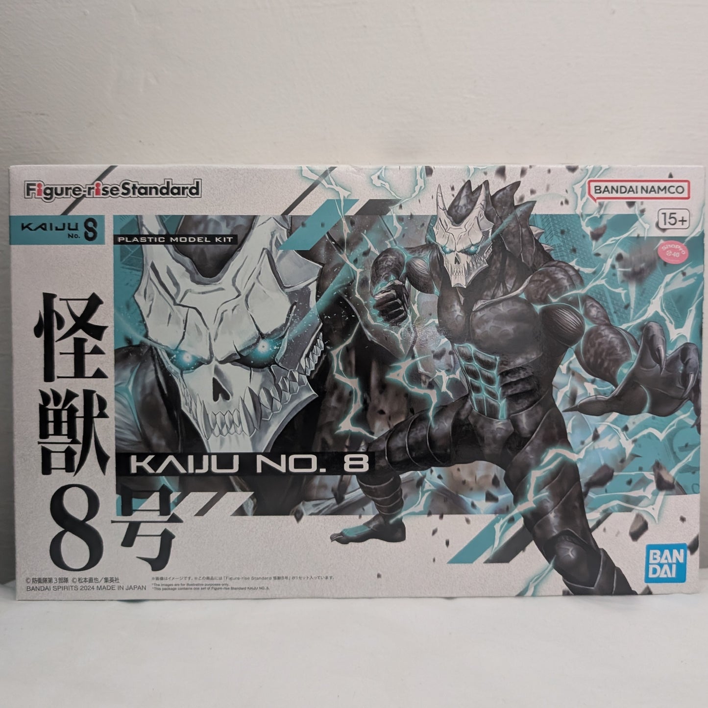 FRS Kaiju No. 8 | Bandai Figure-rise Standard
