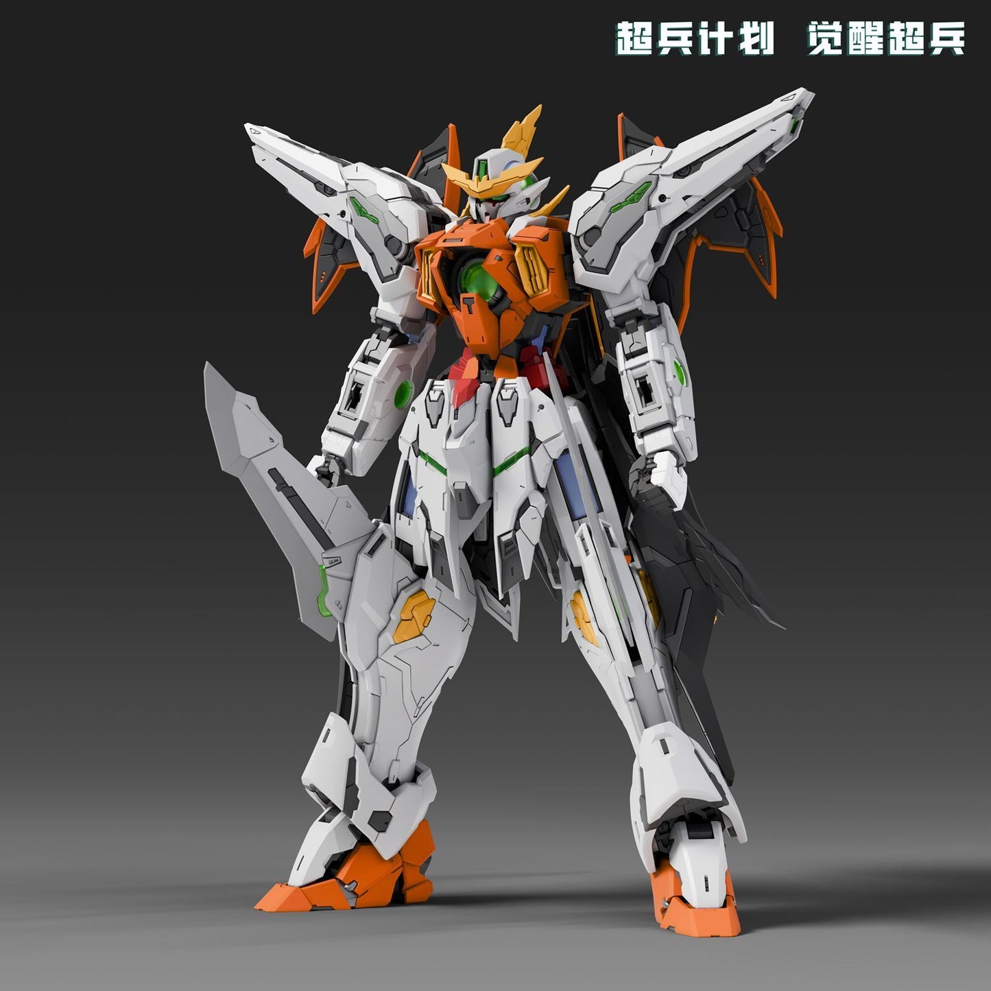 [Pre-sale, Q1'26] Hallelujah / Allelujah 1/100 (Kyrios) 哈雷路亚 | ChaoBingJiHua 超兵计划