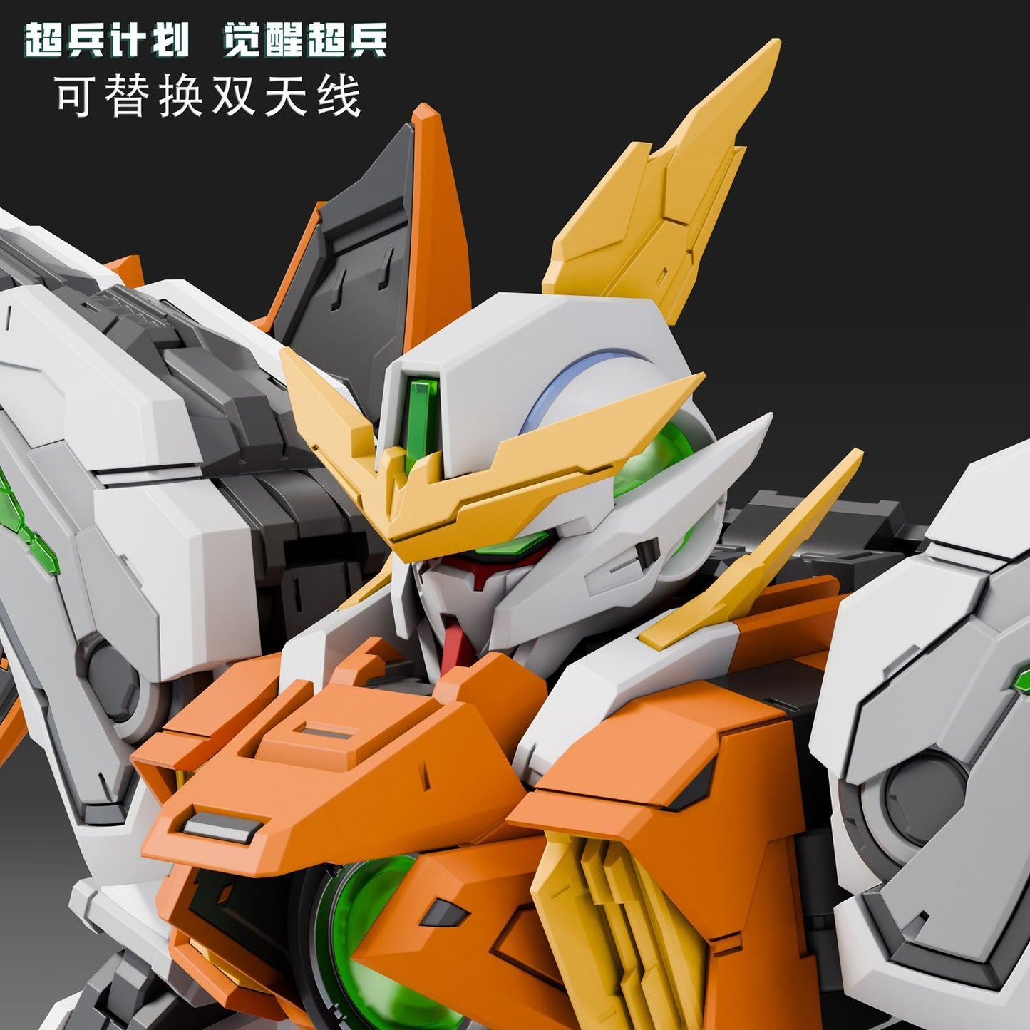 [Pre-sale, Q1'26] Hallelujah / Allelujah 1/100 (Kyrios) 哈雷路亚 | ChaoBingJiHua 超兵计划