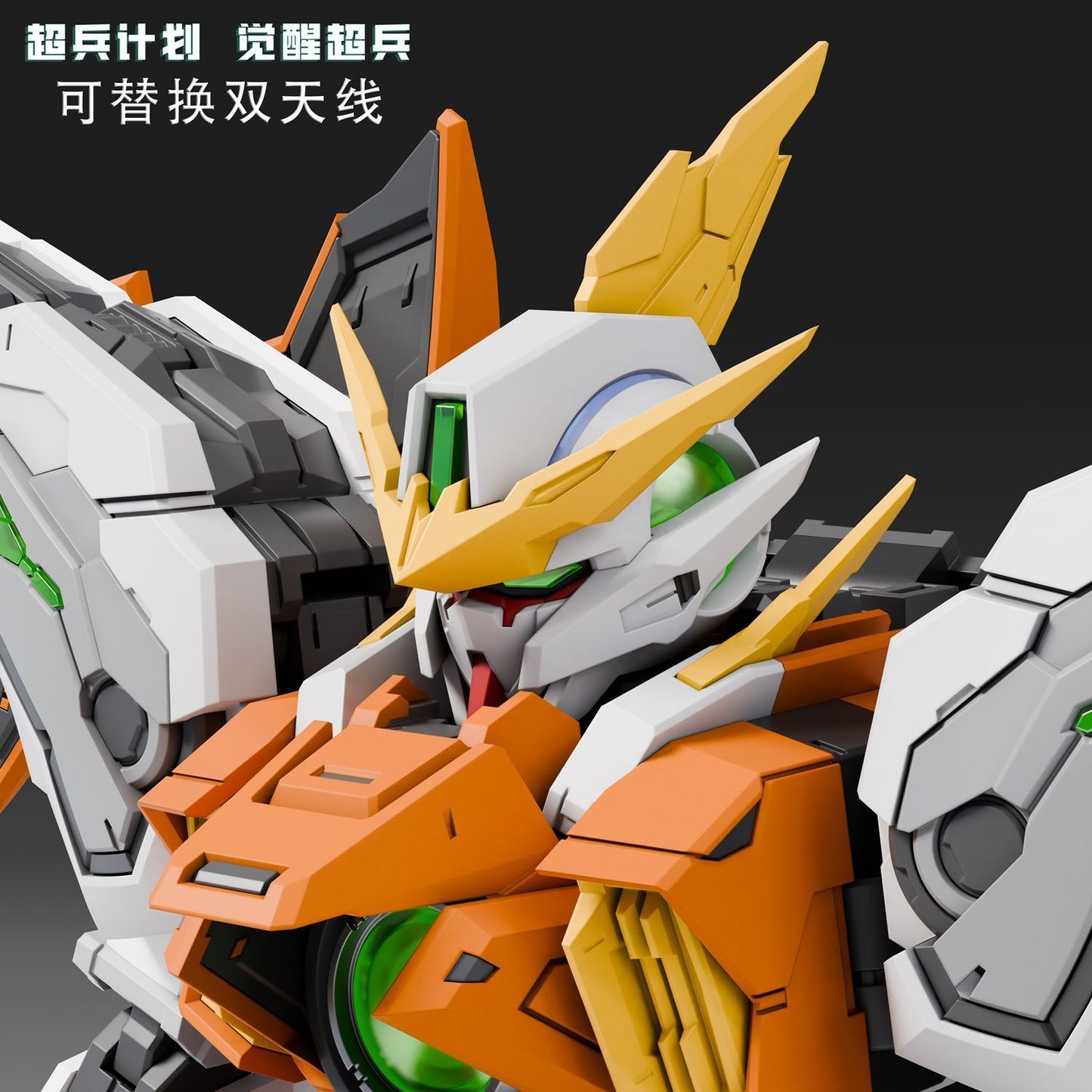 [Pre-sale, Q1'26] Hallelujah / Allelujah 1/100 (Kyrios) 哈雷路亚 | ChaoBingJiHua 超兵计划