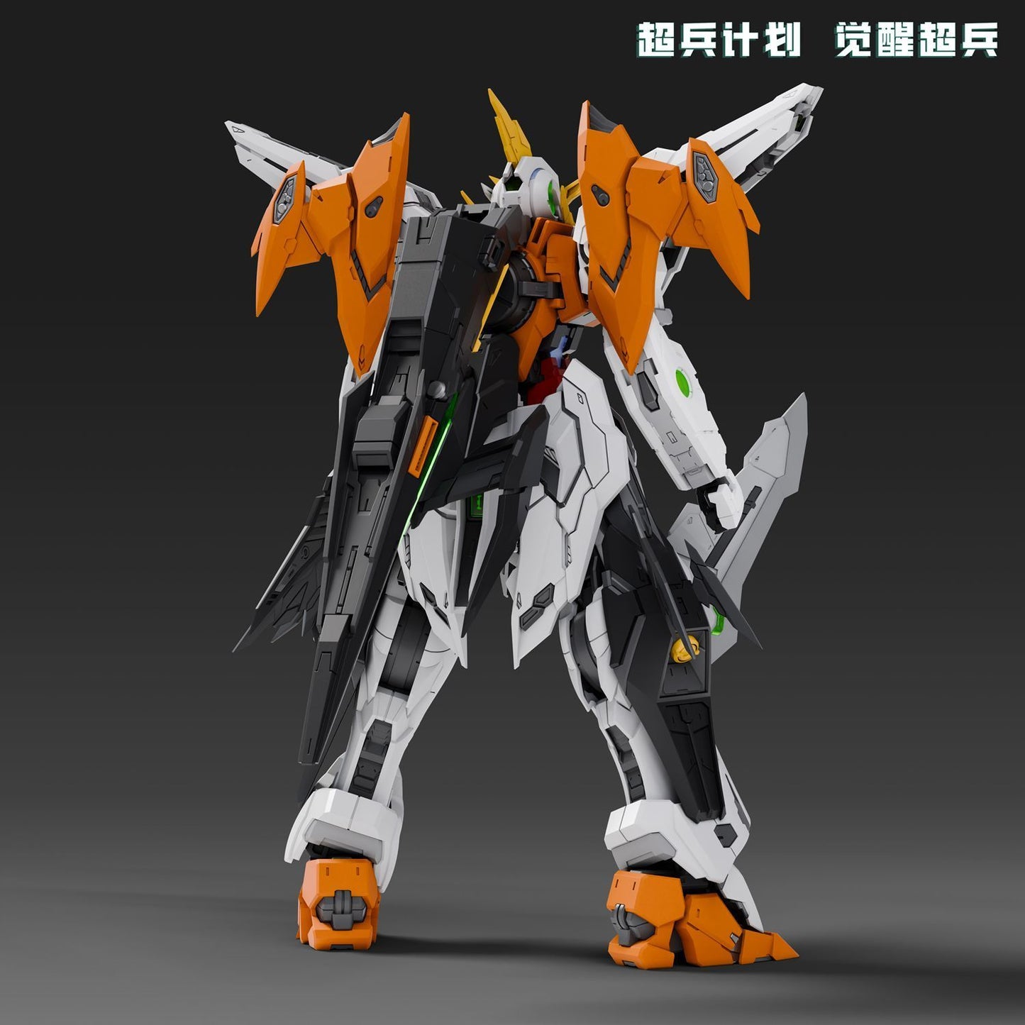 [Pre-sale, Q1'26] Hallelujah / Allelujah 1/100 (Kyrios) 哈雷路亚 | ChaoBingJiHua 超兵计划