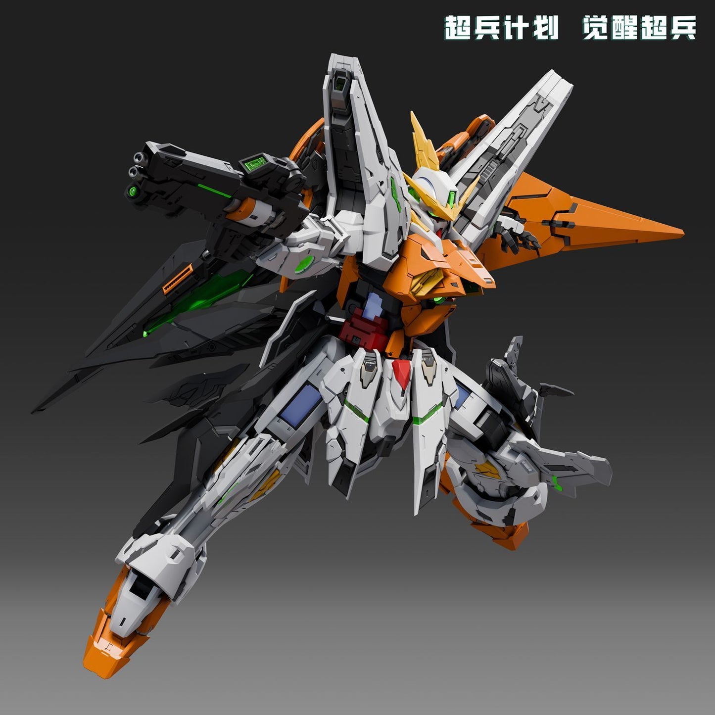 [Pre-sale, Q1'26] Hallelujah / Allelujah 1/100 (Kyrios) 哈雷路亚 | ChaoBingJiHua 超兵计划