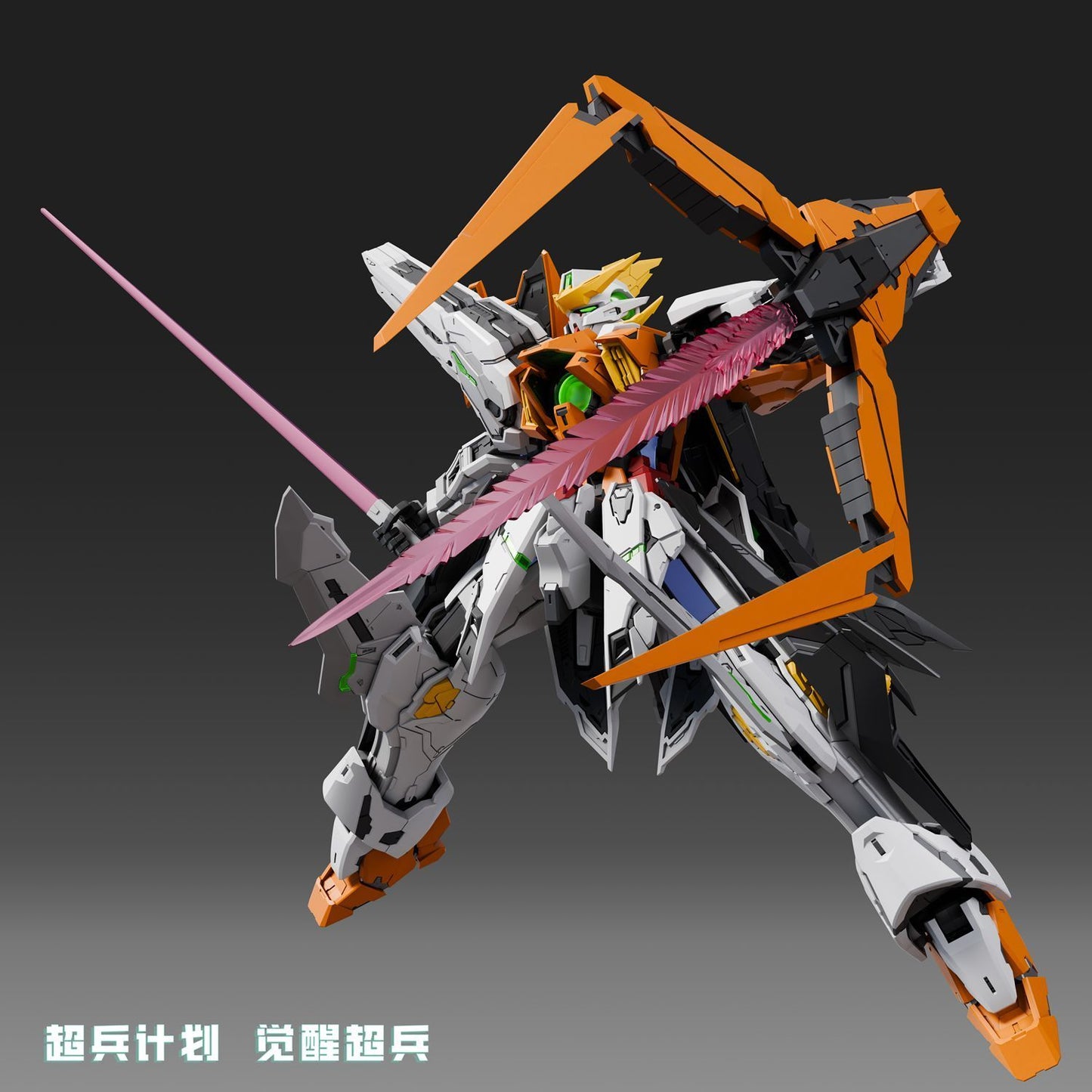 [Pre-sale, Q1'26] Hallelujah / Allelujah 1/100 (Kyrios) 哈雷路亚 | ChaoBingJiHua 超兵计划
