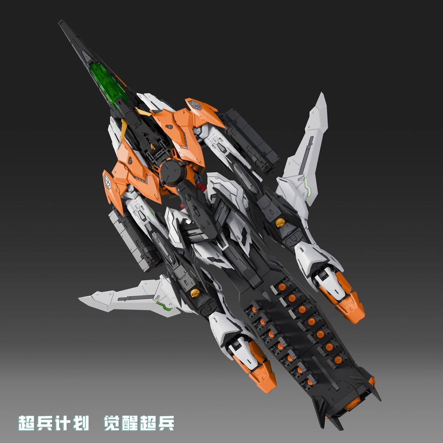 [Pre-sale, Q1'26] Hallelujah / Allelujah 1/100 (Kyrios) 哈雷路亚 | ChaoBingJiHua 超兵计划