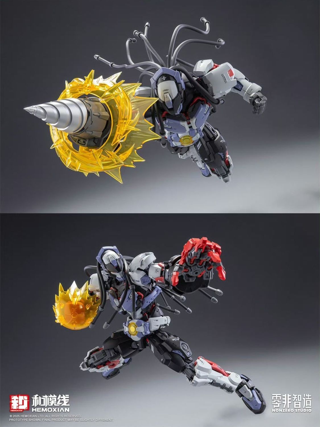 [Pre-sale, TBC] Boxer BAKI | HeMoXian