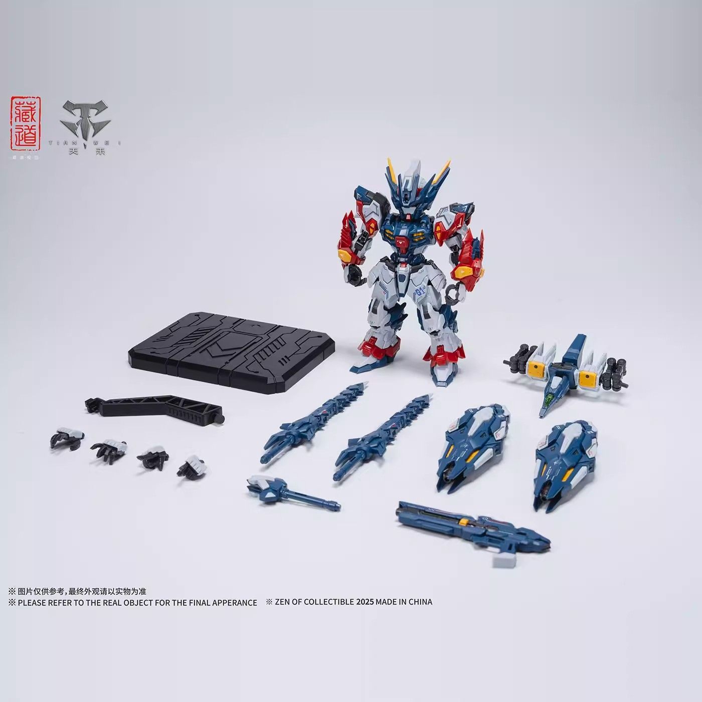 [Pre-sale, Q4'25] SD TianWei | CangDao (Tibetan Road) Model