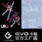 [Back-order, Oct'25] EVO waterslide | RG Destiny Impulse + Sword Impulse 2-in-1