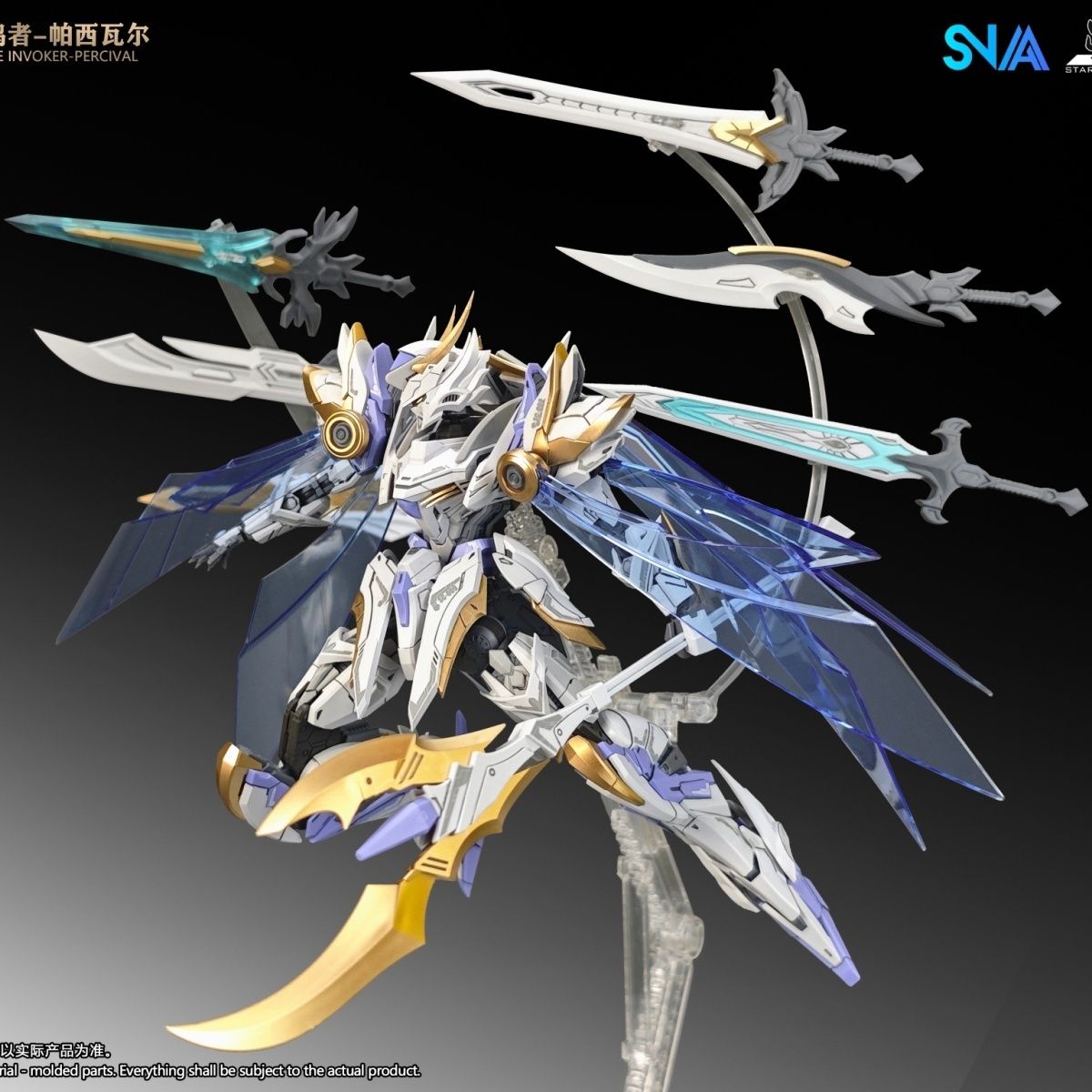 [Pre-sale, Dec'25] Divine Involker Percival (Deluxe ver) | SNAA