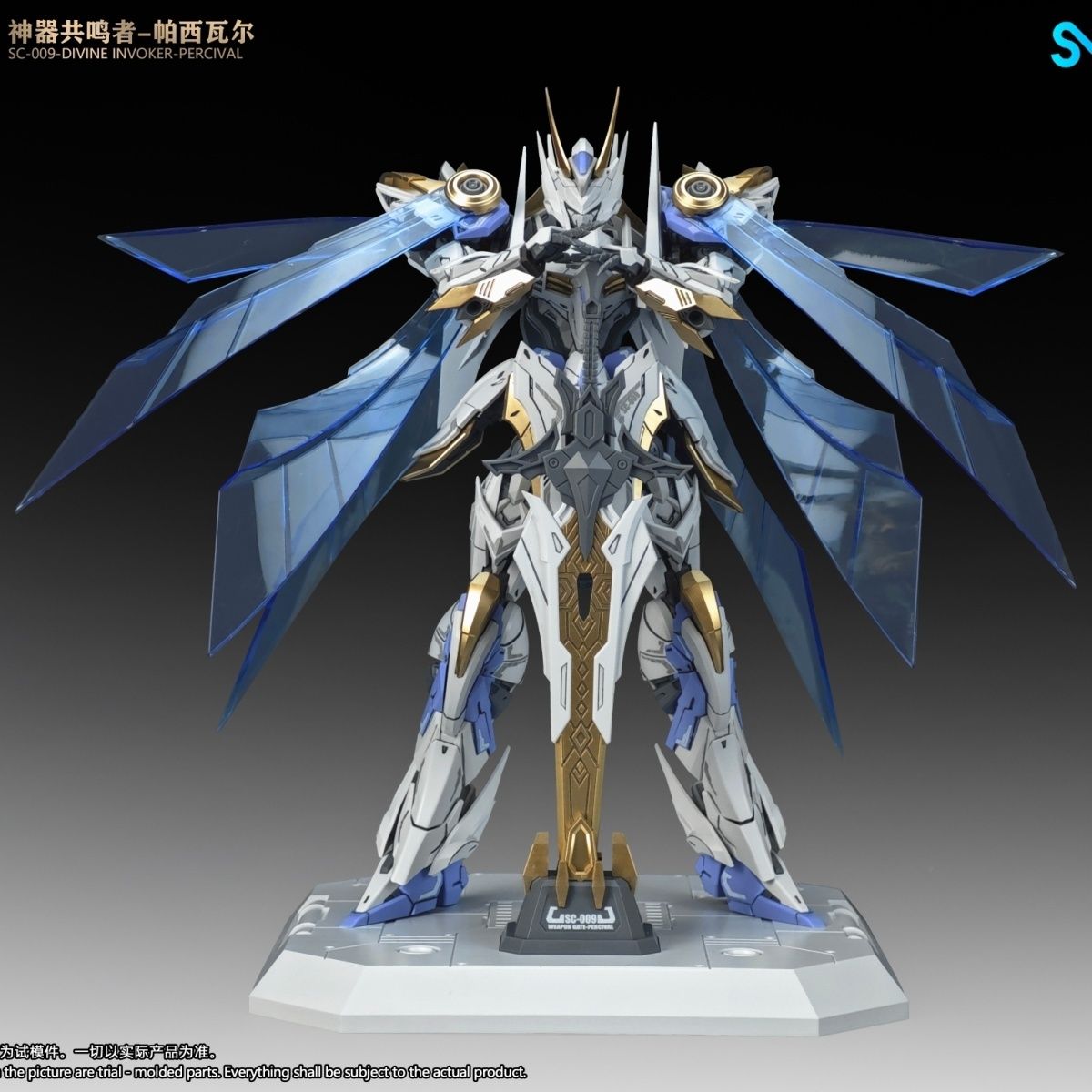 [Pre-sale, Dec'25] Divine Involker Percival (Deluxe ver) | SNAA