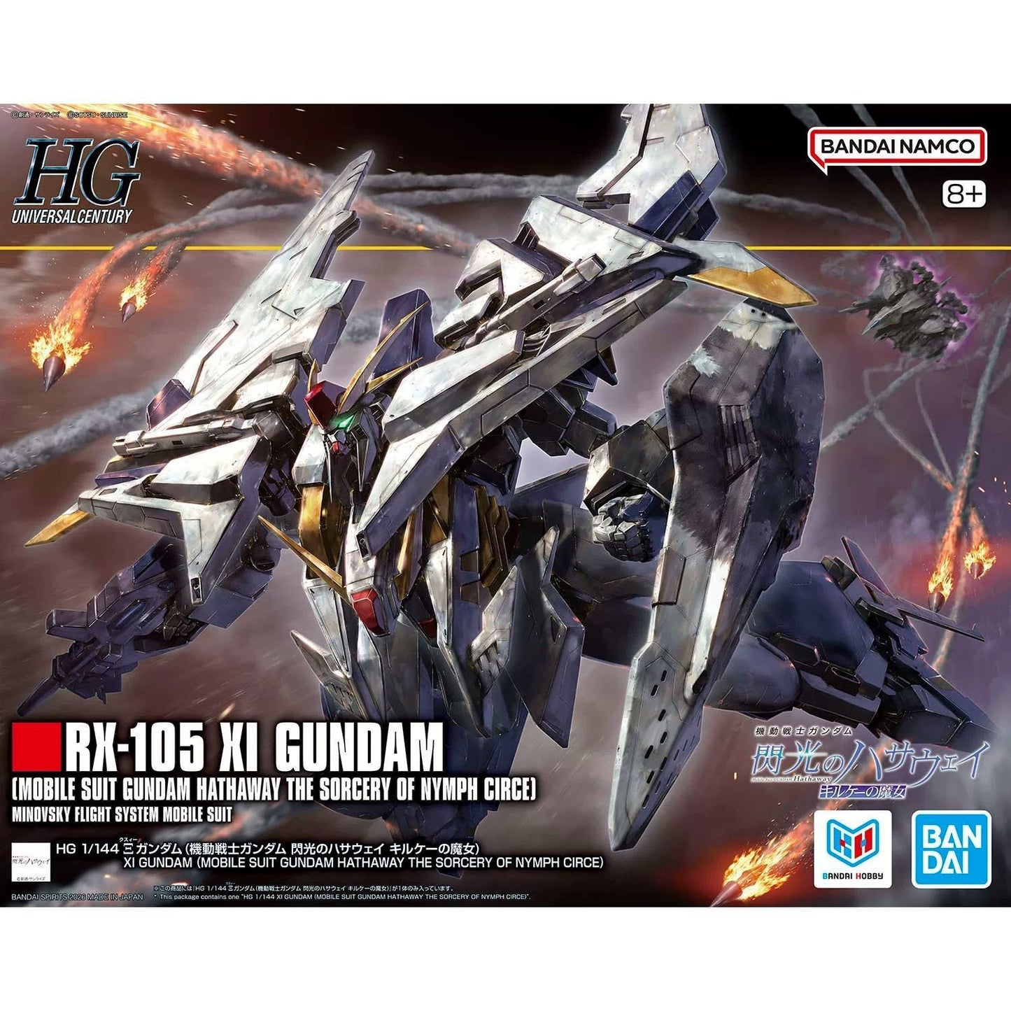 [Pre-order] Bandai HG 1/144 RX-105 XI Gundam (MOBILE SUIT GUNDAM HATHAWAY'S FLASH : THE SORCERY OF NYMPH CIRCE)