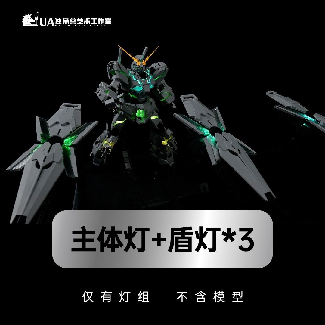 UA LED MGEX Unicorn Gundam Light Kit + music light board