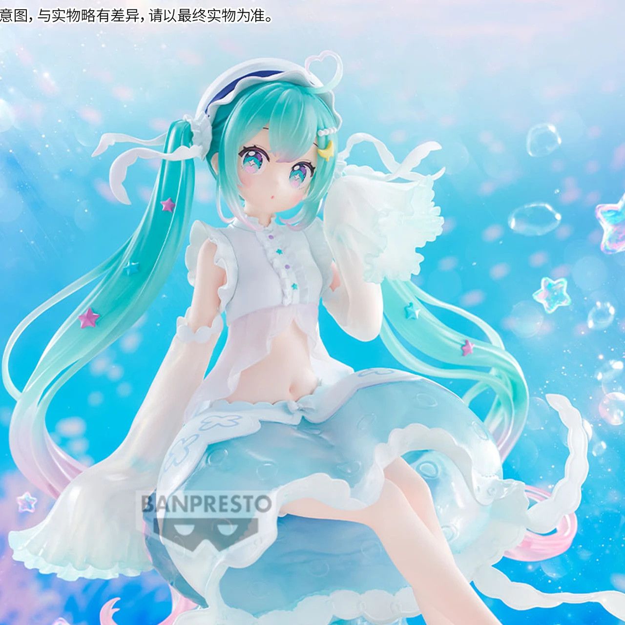 [Pre-sale, Sept'26] Banpresto Evolve Clearluxe Hatsune Miku Jellyfish Prize Figure