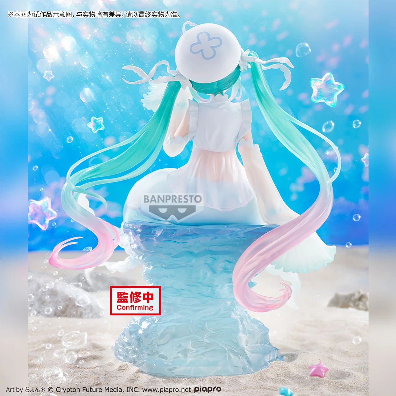 [Pre-sale, Sept'26] Banpresto Evolve Clearluxe Hatsune Miku Jellyfish Prize Figure