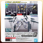 Bandai HG Weapon Display Base 01