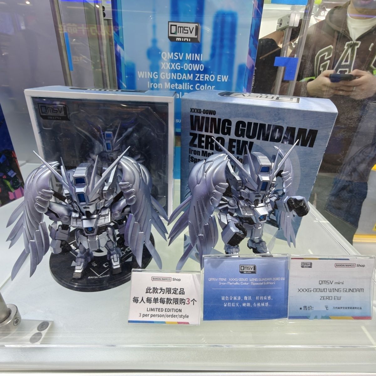 [Pre-order] QMSV Mini Freedom Night Gradation Color / Wing Iron Metallic / RX-78-2 Metallic Special Edition