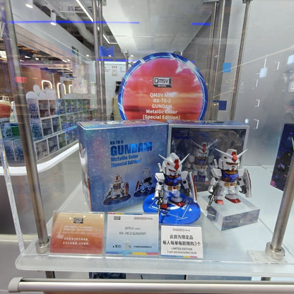 [Pre-order] QMSV Mini Freedom Night Gradation Color / Wing Iron Metallic / RX-78-2 Metallic Special Edition