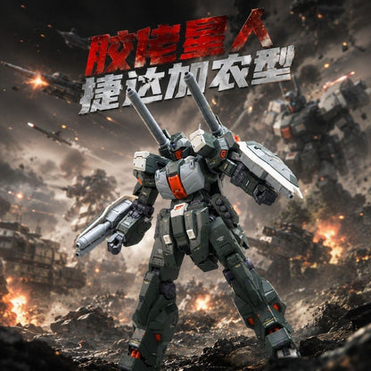 [Pre-order] 1/100 RMG-88X JIEDA Cannon Type Model Kit | 3rd Party Plamo Loving Alien