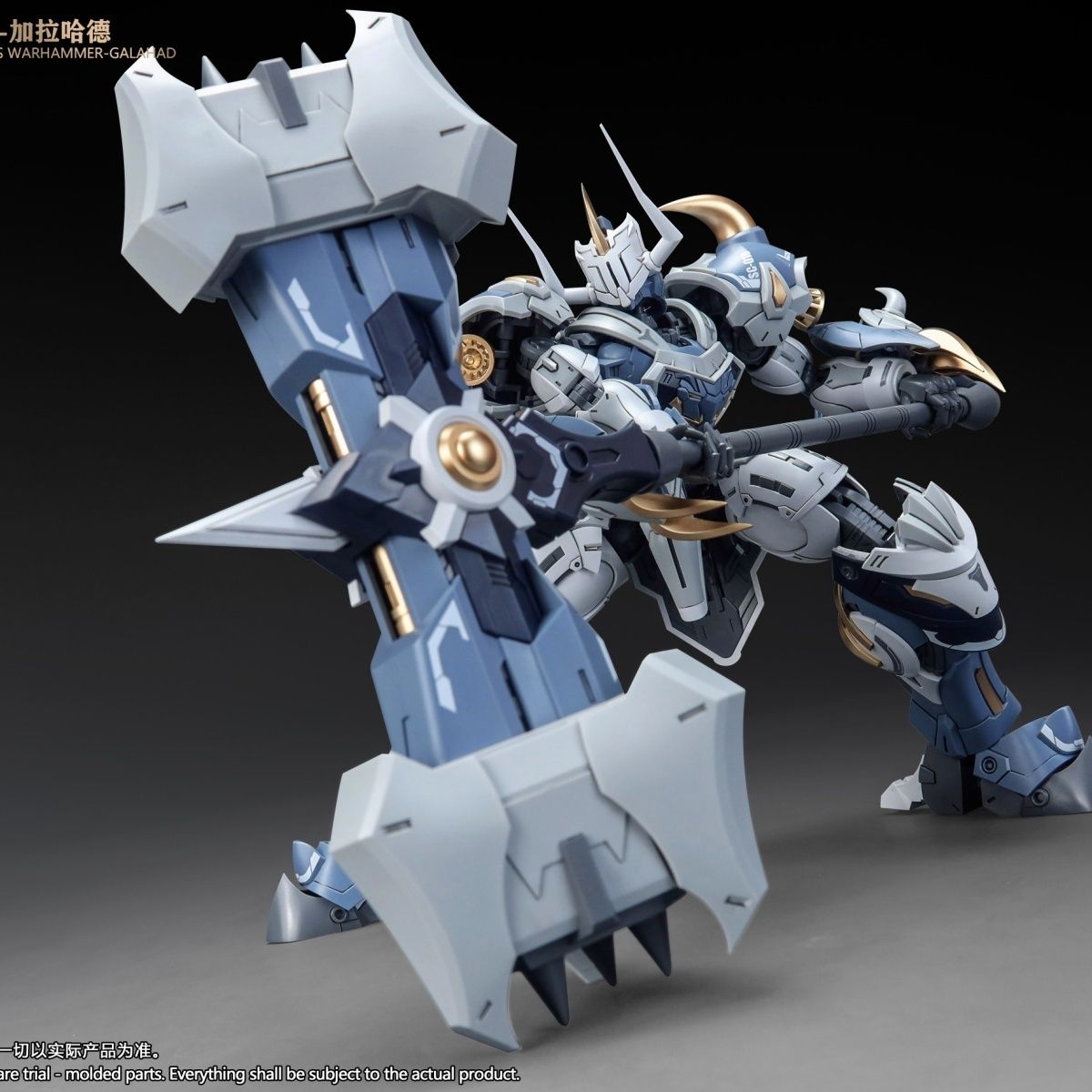 SNAA Round Table Knights Furious Warhammer Rampager Galahad 1/144 Scale Model Kit