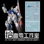 [Pre-order] HE waterslide 1/100 Farmer's Creation. RX-93FF Nu Gundam Fukuoka waterslide Decal Set