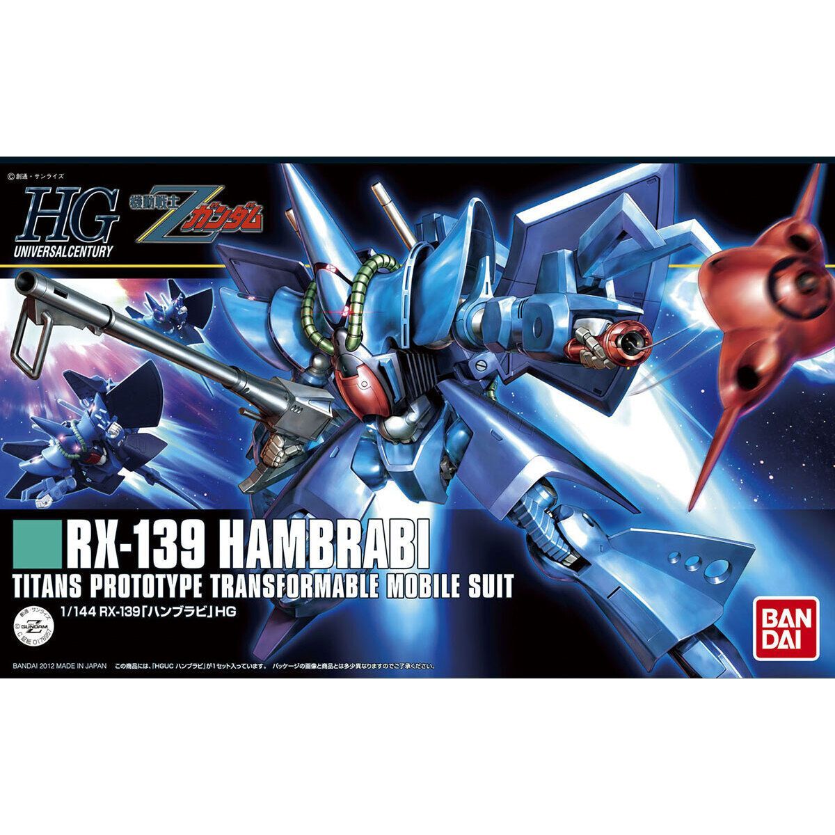 [Pre-order] Bandai HG RX-139 Hambrabi Gundam Model Kit