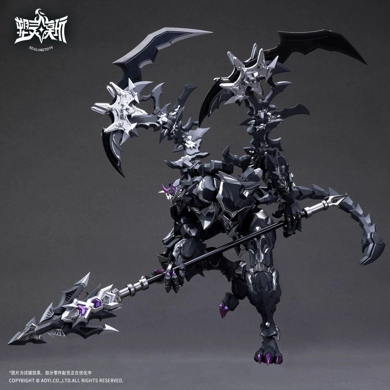 [Pre-sale, Q3'26] Aoduo Lifeform: Dragon Heart Series - The Sin of Dark Moon, Black Moon Lilithia, Sin Statue Gorde | Soulingtoys
