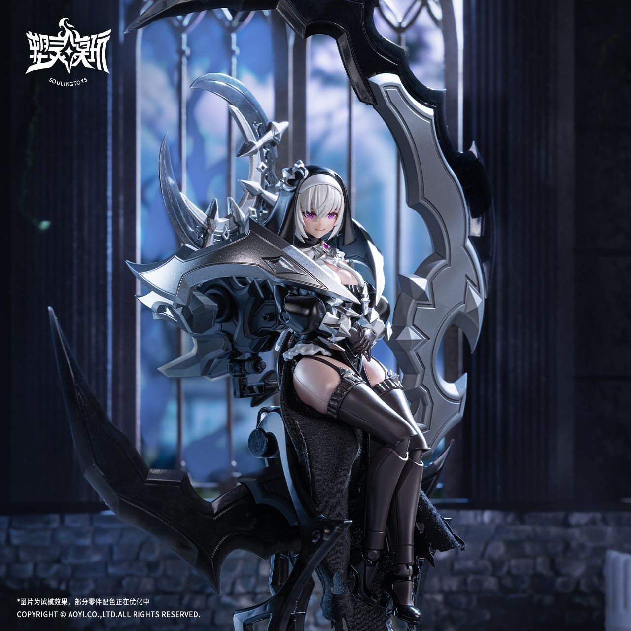 [Pre-sale, Q3'26] Aoduo Lifeform: Dragon Heart Series - The Sin of Dark Moon, Black Moon Lilithia, Sin Statue Gorde | Soulingtoys