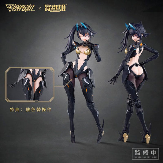 [Pre-sale, Q3'26] Black Panther Mecha Doll Model Kit 1/10 | MS General