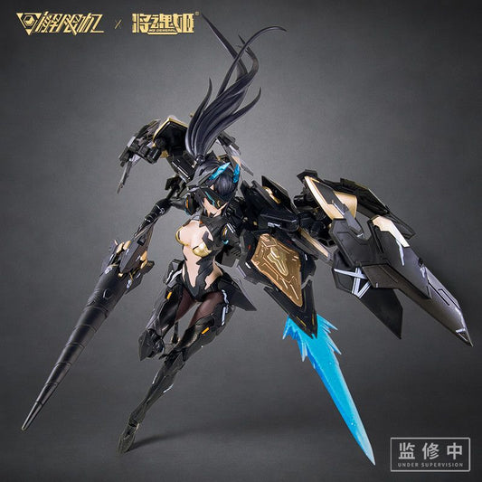 [Pre-order] Black Panther Mecha Doll Model Kit 1/10 | MS General
