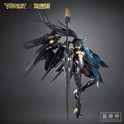 [Pre-sale, Q3'26] Black Panther Mecha Doll Model Kit 1/10 | MS General