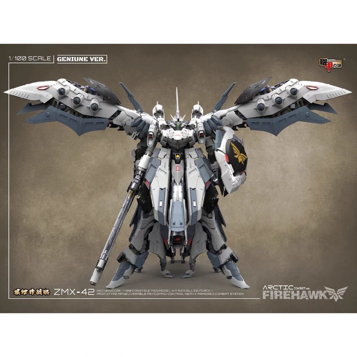 [Pre-order] 1/100 Scale ZMX-42 Arctic Firehawk Genuine Ver. Model Kit | Mechanicore 機甲之城