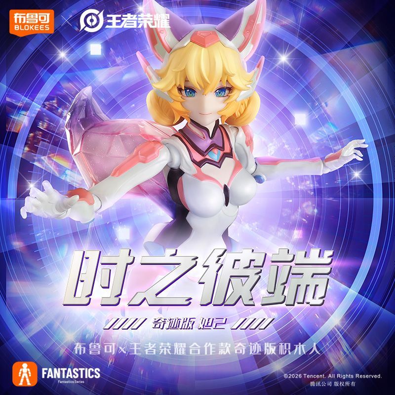 [Pre-sale, TBC] Blokees Fantastics x Honor of Kings Miracle Edition: Daji from "The Other Side of Time" Model Toy Figurine