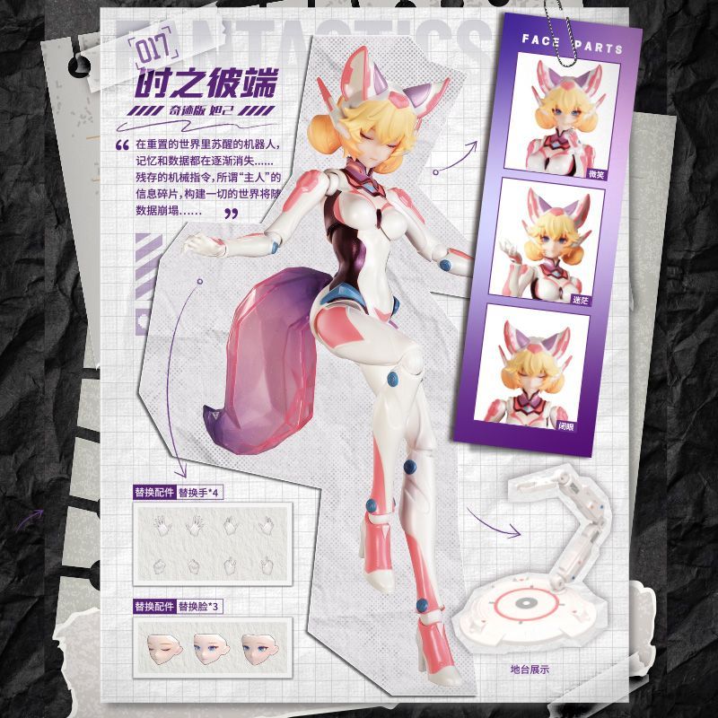 [Pre-sale, TBC] Blokees Fantastics x Honor of Kings Miracle Edition: Daji from "The Other Side of Time" Model Toy Figurine