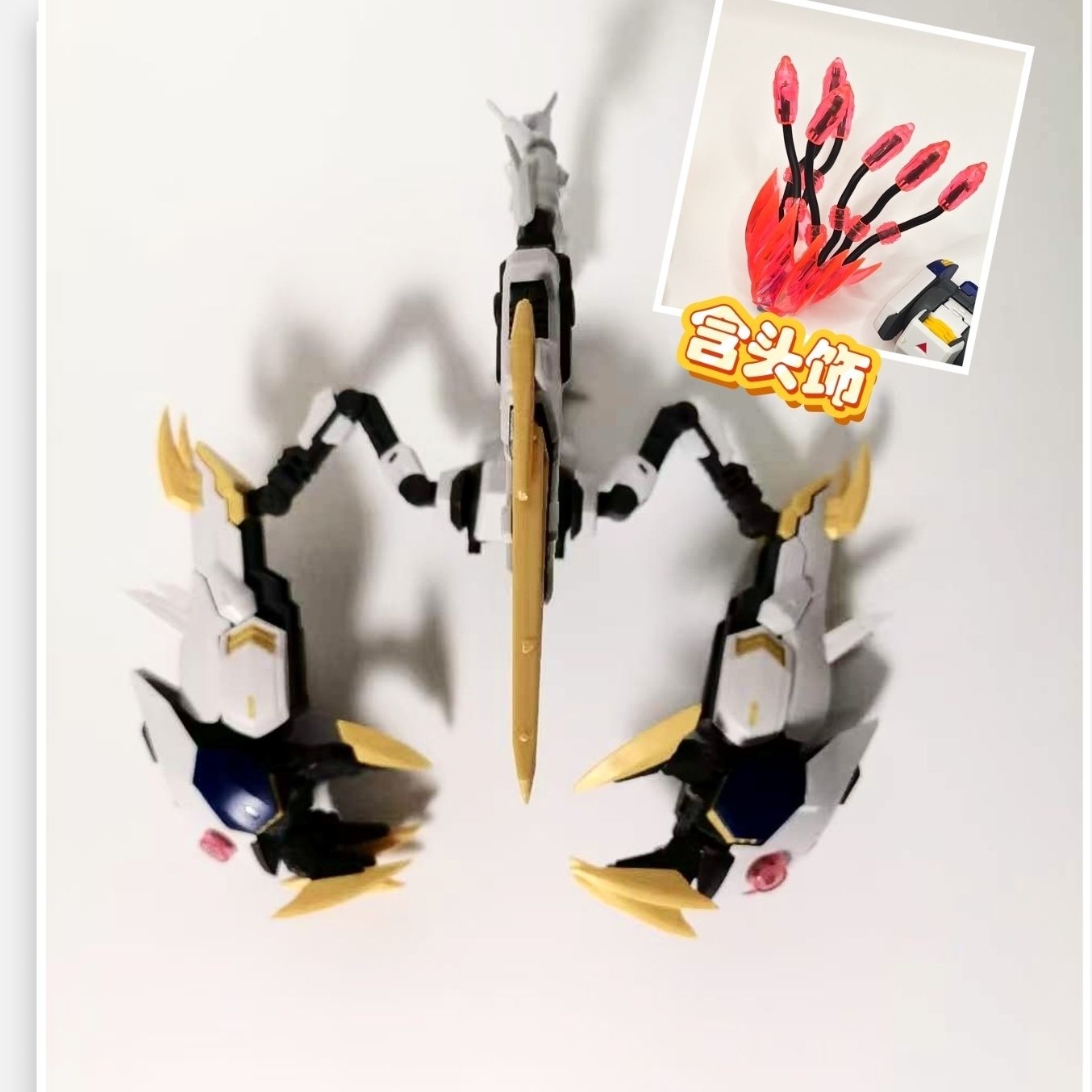 [Pre-order] Dragon model MGSD Barbatos claw and Tail