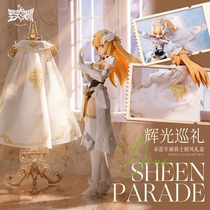 [Pre-order] Daytime Meteor add on Sheen Parade Knight Cloak Gift Box Figure