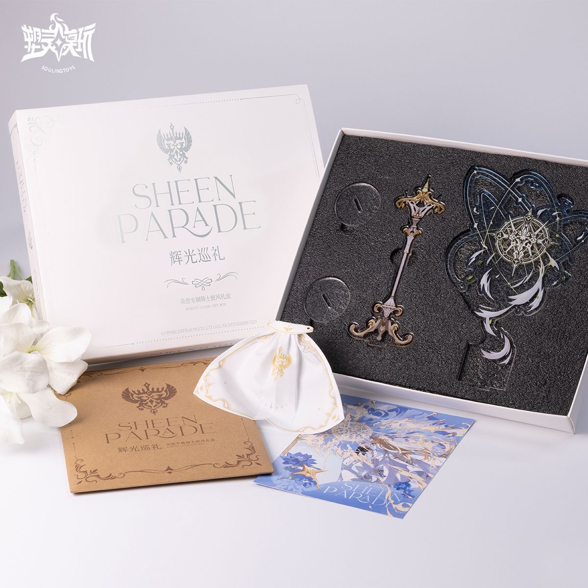 [Pre-order] Daytime Meteor add on Sheen Parade Knight Cloak Gift Box Figure