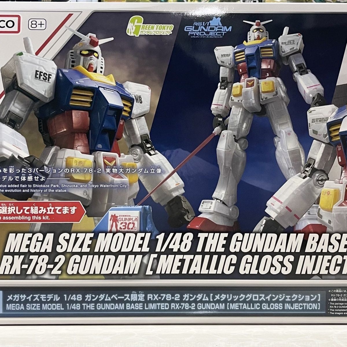 [Pre-order] Mega Size Model 1/48 RX-78-2 Gundam Metallic Gloss Injection