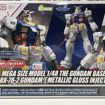 [Pre-order] Mega Size Model 1/48 RX-78-2 Gundam Metallic Gloss Injection