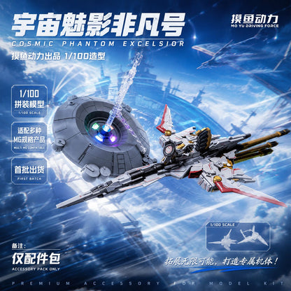 [Pre-sale, Q3'26] Mo Yu Driving Force 1/100 Extraordinary (Zeus Silhouette)