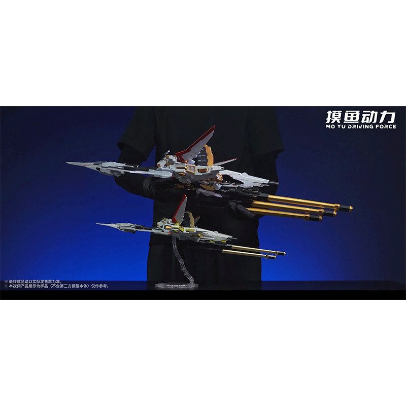 [Pre-sale, Q3'26] Mo Yu Driving Force 1/100 Extraordinary (Zeus Silhouette)