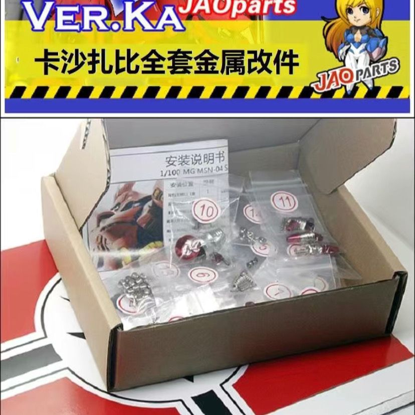 [Pre-order] MG Sazabi ver.ka JAOPARTS MSN-04 Metal Modification Parts Kit