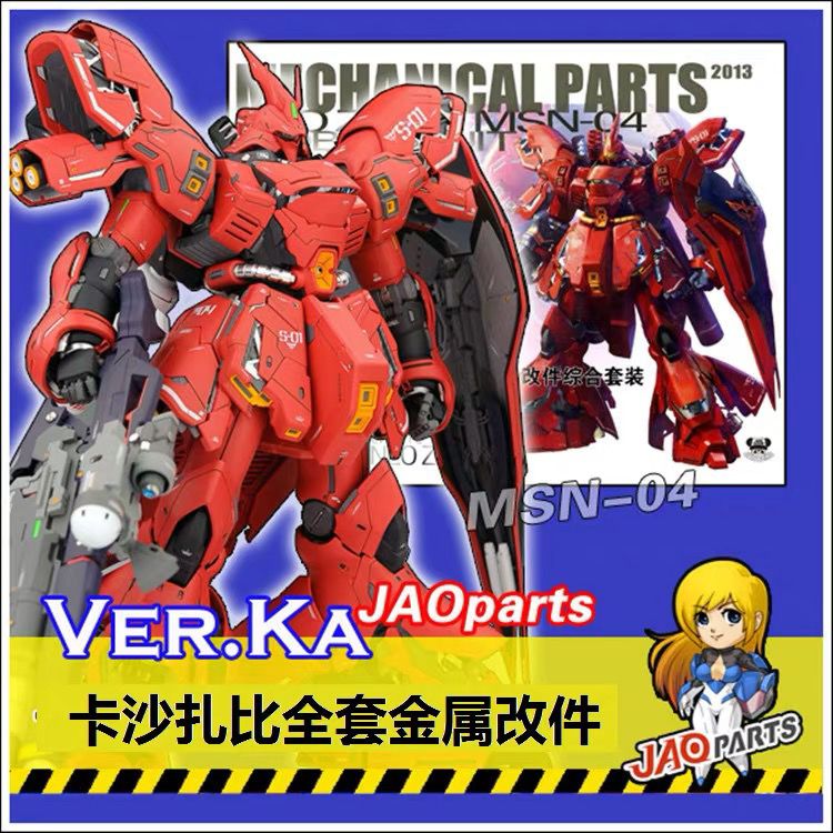 [Pre-order] MG Sazabi ver.ka JAOPARTS MSN-04 Metal Modification Parts Kit
