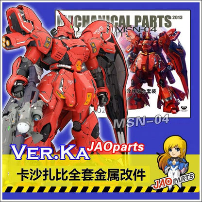 [Pre-order] MG Sazabi ver.ka JAOPARTS MSN-04 Metal Modification Parts Kit