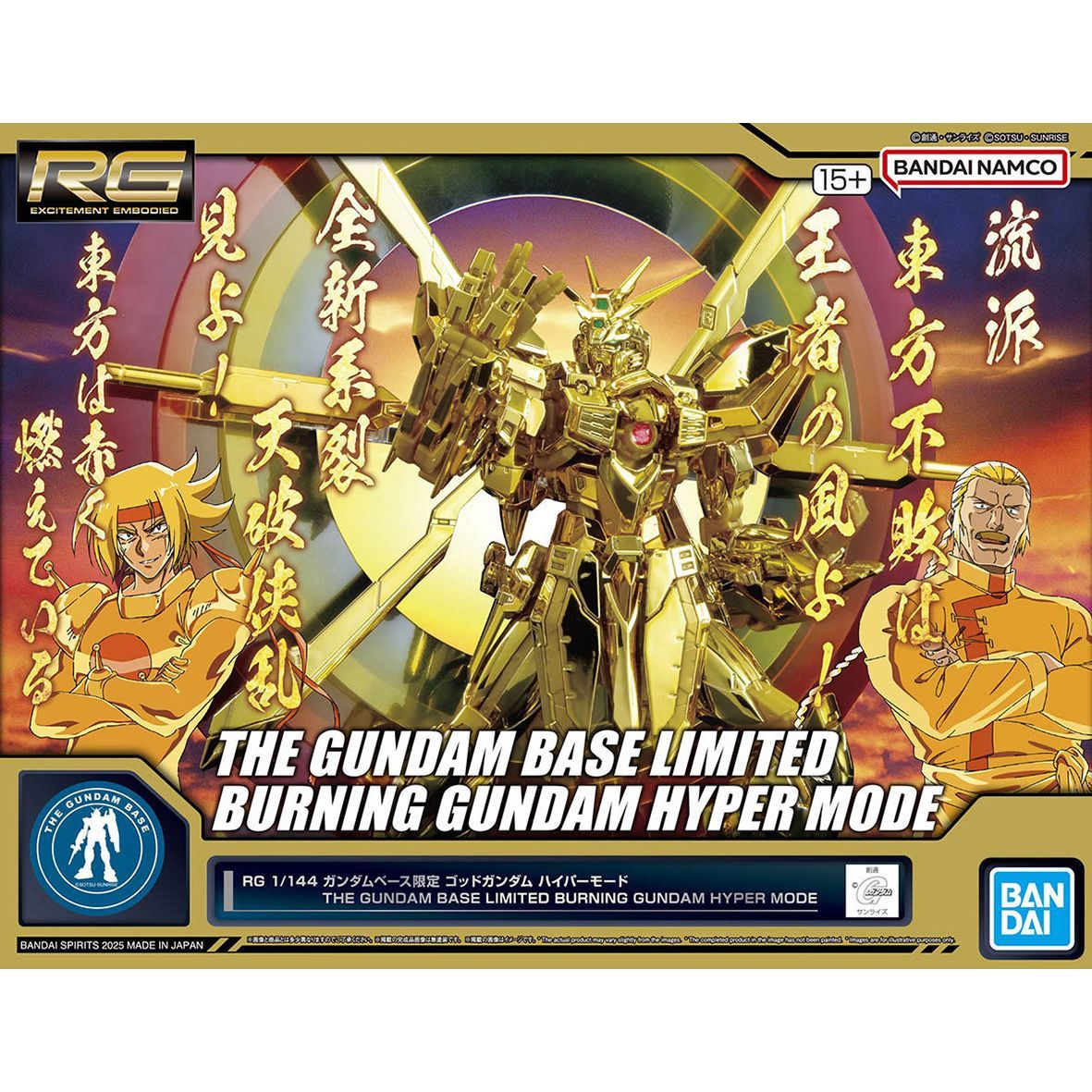 [Pre-order, Free delivery] RG 1/144 The Gundam Base Limited God/Burning Gundam Hyper Mode