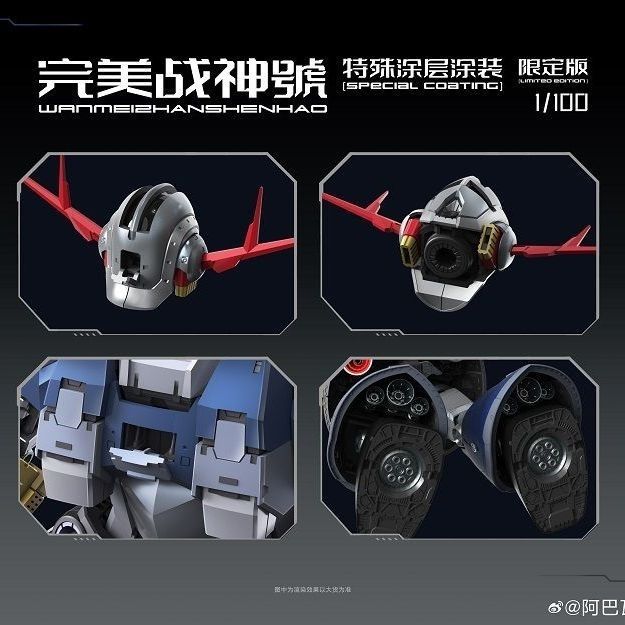 [Pre-sale, Q4'26] 1/100 Perfect Zeong Model Kit | Zhanshenhao