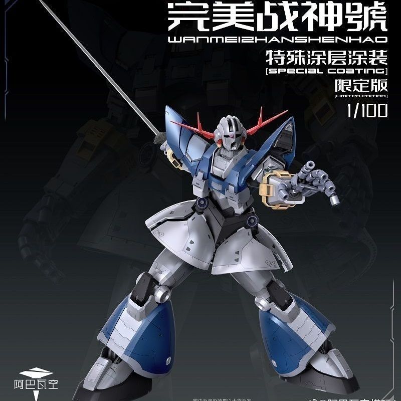 [Pre-sale, Q4'26] 1/100 Perfect Zeong Model Kit | Zhanshenhao