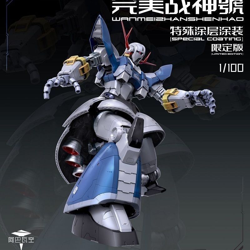 [Pre-sale, Q4'26] 1/100 Perfect Zeong Model Kit | Zhanshenhao