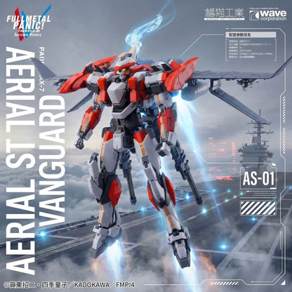 [Pre-order] ARX-8 Laevatein & XL-3 Emergency Deployment Booster Final Battle Specification | Fullmetal Panic | Orange Cat Industry