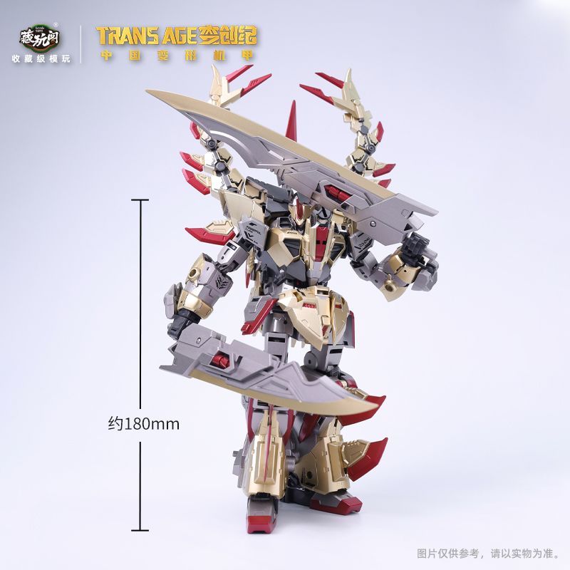 [Pre-order] Cang Toys Transage TA-HYL001 Hero Class Stegsarow (Transformers Dinobots Volcanicus Combiner - Snarl)
