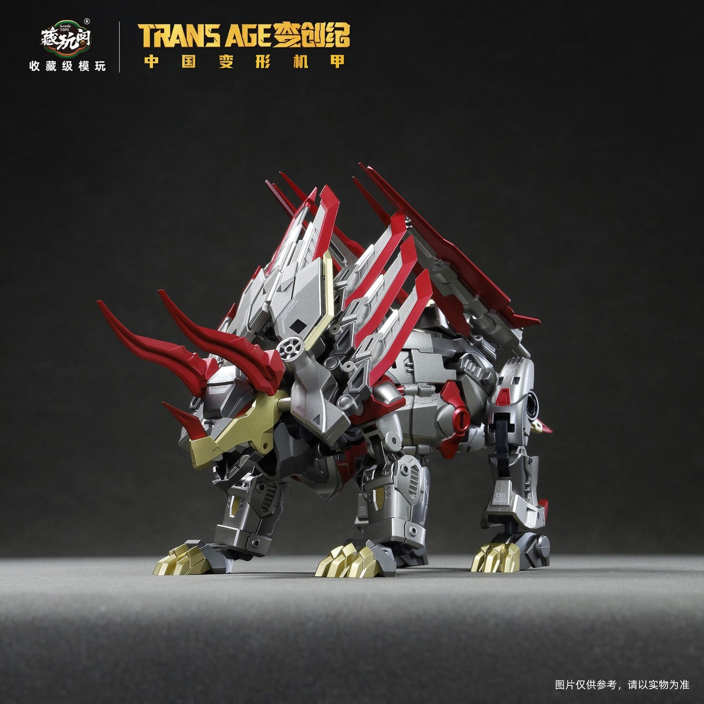 [Pre-order] Cang Toys Transage TA-HYL003 Hero Class Breakhorn (Transformers Generations Scale Dinobots Volcanicus Combiner - Slag)